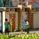 효심어린이공원 이미지