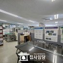 안양판교로~성고개로 이미지