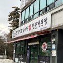 육대장축산 | [원주 맛집 국밥 / 원주시 맛집] 원주 24시간 맛집 육대장 단계무실점, 언제 가도 든든한 국물 한 그릇