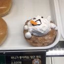 바니의케이크