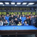 더큐당구클럽 이미지