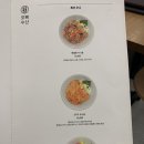 오복수산 이미지