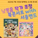 춘천시립청소년도서관 이미지