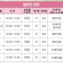 소도구 필라테스(1반) 이미지