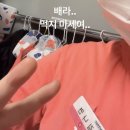 배스킨라빈스방학