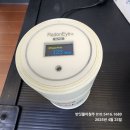 충주3차푸르지오아파트경로당 | 청주시 새집증후군 오송역파라곤센트럴시티3차 아파트, 0.09ppm 유해물질 검출로 반딧불이 시공 실시