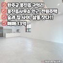 풍경이있는전원주택공인중개사사무소 | 완주군 용진읍 신축 전원주택 by.전주 근교 전원주택 용진읍사무소 인근