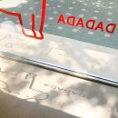 다다다펫그루밍 이미지