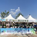 천안시농업기술센터소장 이미지