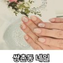이루미네일