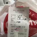 굽네치킨문성점