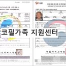 필리핀 결혼비자(F-6-1) 신청에 대한 한국어 구사요건 이미지