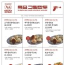 구오 - 부산진구 | 구오