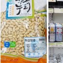 서면농협하나로마트 이미지