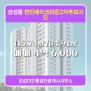 더오름공인중개사사무소 이미지