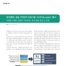 하이컴텍 이미지