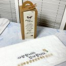 거창하나로공인중개사사무소 | 공인중개사 개업 답례품 수건,14년 차가 지켜온 한 끗 차이 정성!(포장까지 완벽하게)
