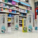 분당봄약국 이미지