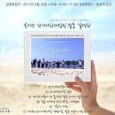 방화2종합사회복지관 이미지