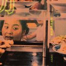 중화미식 Daum카페