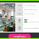 울산팜투어 이미지