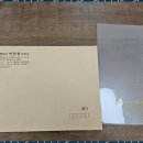 친절가득법무사사무소