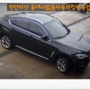 동네사람들 자동차 정비공업사 이미지