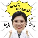성남한의원 이미지