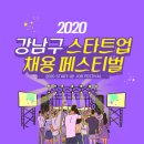 주식회사 익스플래닛