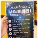 서울이발관 이미지