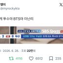 06년생 엠지신입 혼내는 88년생 대고참 양현종 이미지