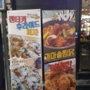 홍대 치킨 맛집 서교동계장수 맛있는거 맞네