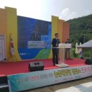 희망축사 태양광발전소 파이낸셜뉴스