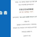 김포호수초등학교 이미지