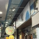 광덕종합유통 | [대구/동구] 참치열전 포장 주문방법 및 후기