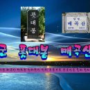 환희1리 이미지