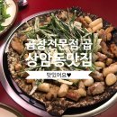 마포-상암-마포-6326 이미지