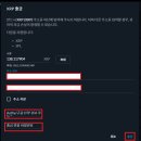 FTX 입출금, FTT구매 및 스테이킹하기 이미지