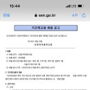 신정여자중학교 이미지