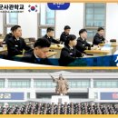 스카이입시교육학원