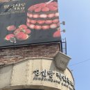 삼양슈퍼 | 슈, 딸기시루 | 샌드위치정거장 스트롱베리 | 3월 빵 기준 시루케이크, 롤케이크, 샌드위치 가격 추천 후기