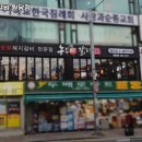 농부애갈비원당점