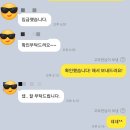 키콕스파트너스 | [경비자소서]키콕스파트너스 경비 자기소개서 첨삭 및 대행 후기!