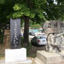 난계국악박물관 이미지