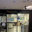 포하임 가락 이미지