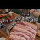 참목원식당 이미지