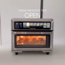 듀얼베이크 | 쿠진아트 에어프라이어 TOA-75KR 공구 오픈