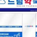 부암역약국 이미지