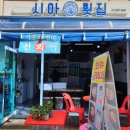 어사출또종로 이미지
