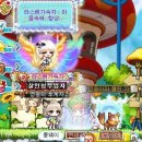 오로라헤어군단 | 메이플/루나섭/내가쫌나감/콩웨이/13주년촬영/골드애플뜯기/슈페리얼강화/블팬분만남/메플일상